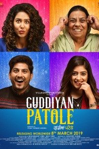 Download Guddiyan Patole (2020) Hindi Movie WEB-DL 480p [400MB] || 720p [1.1GB]