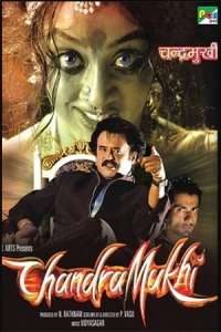 Download Chandramukhi (2005) Hindi Movie Bluray || 480p [500MB] || 720p [1.3GB]