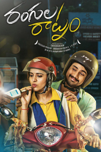 Download Rangula Ratnam (2018) {Hindi-Telugu} Movie WEB-DL || 480p [500MB] || 720p [1.1GB] || 1080p [2.5GB]