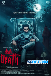 Download Dear Death (2022) Tamil Movie WEB-DL 720p [1GB]