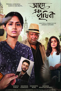 Download Aaro Ek Prithibi (2022) Bengali Movie CAMRiP 720p [1GB]