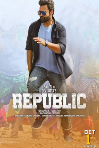 Download Republic (2021) Hindi-Telugu Movie WEBRiP || 480p [500MB] || 720p [1.3GB]  || 1080p [3.4GB]