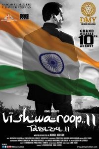 Download Vishwaroopam 2 (2018) (Hindi-Telugu) Movie WEB-DL || 480p [500MB] || 720p [1.4GB] || 1080p [2.9GB]
