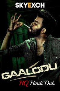 Download Gaalodu (2022) (Hindi-Telugu) Movie WEB-DL || 480p [500MB] || 720p [1GB] || 1080p [2.1GB]