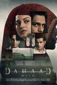 Download Dahaad 2023 (Season 1) Hindi {Amazon Prime Series} WEB-DL || 480p [200MB] || 720p [500MB] || 1080p [1GB] || 2160p [2GB]