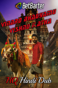 Download Vinaro Bhagyamu Vishnu Katha (2023) Dual Audio {Hindi-Telugu} Movie WEBRiP || 480p [500MB] || 720p [1.1GB] || 1080p [2.3GB]