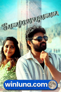 Download Samajavaragamana (2023) (Hindi{Studio-DUB OST}-Telugu) Movie WEB-DL || 480p [500MB] || 720p [1.1GB] || 1080p [2.3GB]