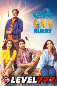 Download Hurry Om Hurry (2023) Gujarati Movie HQ S-Print || 480p [500MB] || 720p [1.1GB] || 1080p [3.2GB]