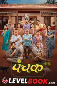 Download Panchak (2024) Marathi Movie HQ S-Print || 480p [400MB] || 720p [1GB] || 1080p [3.5GB]