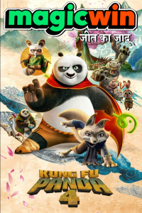 Download Kung Fu Panda 4 (2024) Hindi-English Movie HDTS || 480p [400MB] || 720p [800MB] || 1080p [2.8GB]