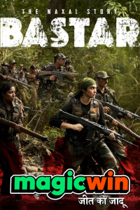 Download Bastar: The Naxal Story (2024) Hindi Movie HDTS || 480p [500MB] || 720p [1GB] || 1080p [2.1GB]