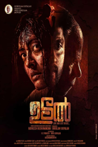 Download Udal (2022) Malayalam Movie WEB-DL || 720p [1.7GB] || 1080p [3.2GB]