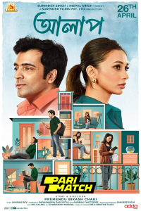 Download Alaap (2024) Bengali Movie CAMRiP || 1080p [3.9GB]