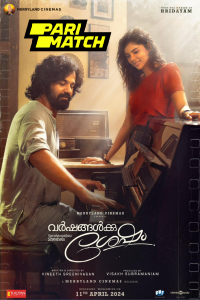 Download Varshangalkku Shesham (2024) Hindi-Malayalam Movie CAMRiP || 1080p [3.5GB]