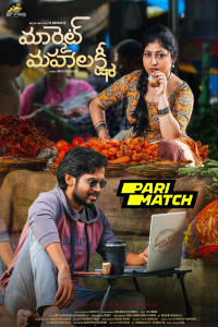 Download Market Mahalakshmi (2024) Telugu Movie CAMRiP || 1080p [2.8GB]
