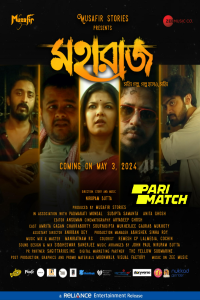 Download Maharaaj (2024) Bengali Movie CAMRiP || 1080p [2.2GB]